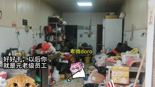 Evil old man exploiting humble office worker doro