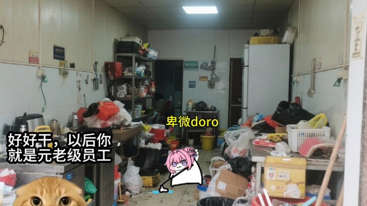 Evil old man exploiting humble office worker doro