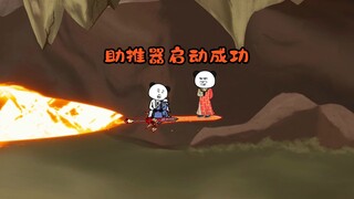 魔僧追踪，太平分身出奇策