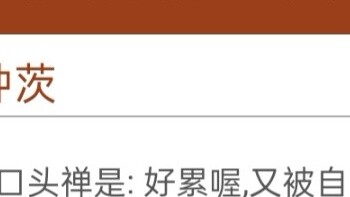 [Trường đào tạo nam thần tượng 2]Câu khẩu hiệu của các tiểu thần tượng là gì?