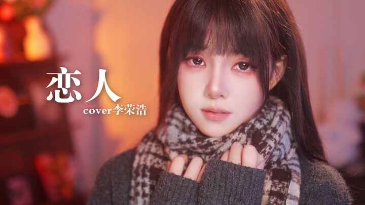 “Lover” – The Only 2025 Chinese Song on the Hot List That Truly Stuns Me