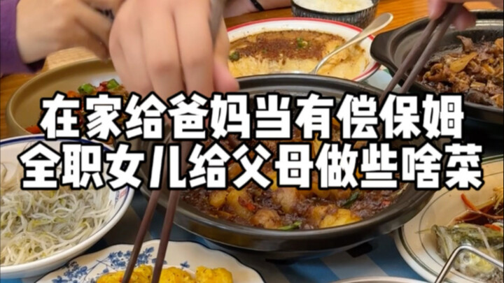 Con gái 29 tuổi đã ly hôn ở nhà làm “ô sin có lương” cho bố mẹ, nấu những món gì? Mở rộng tư duy ra 