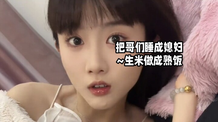 Slept with my bro and turned him into my wife—cooked the rice already!