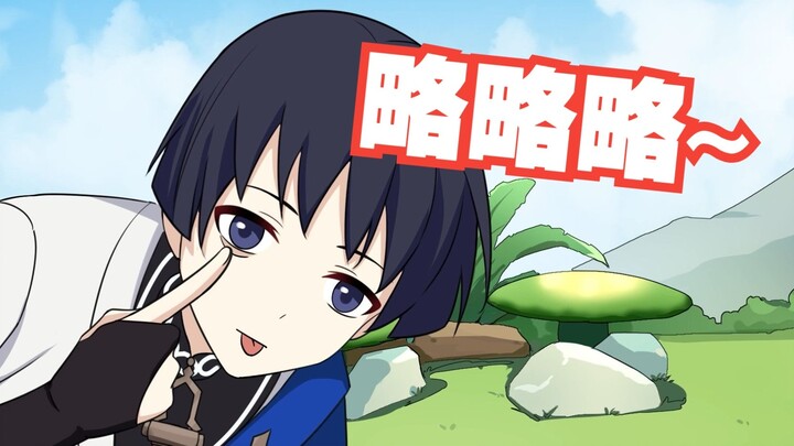 [Genshin Impact × Chainsaw Man] Skirmishers are about to take off now