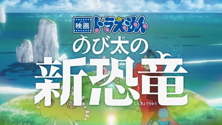 [Movie Version] Doraemon 2020 Nobita's New Dinosaur PV2 [Raw]