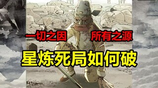 The myriad living things, sparks a prairie fire! What does the thousand-year-old Zhong Kui mask repr