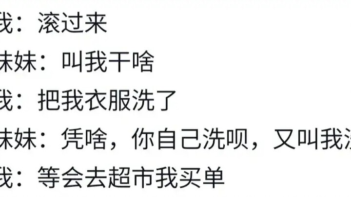 Younger siblings: Having such older brothers and sisters is truly our good fortune! The comments sec
