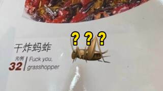 人 类 低 质 量 翻 译 鉴 赏（27）