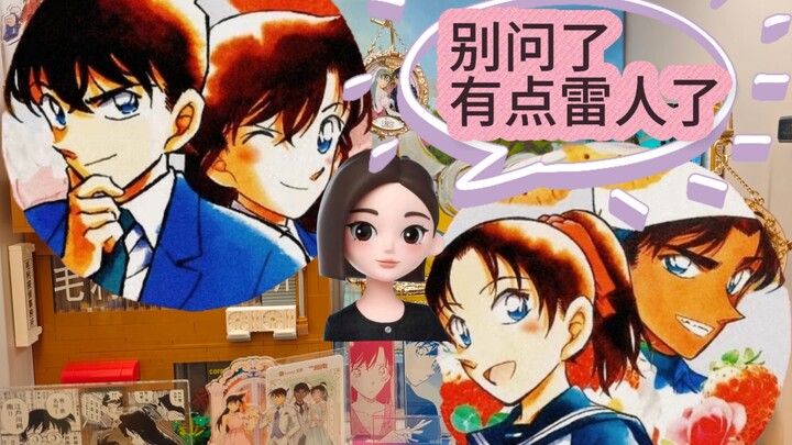 为了新兰平和我跟豆包吵起来了…