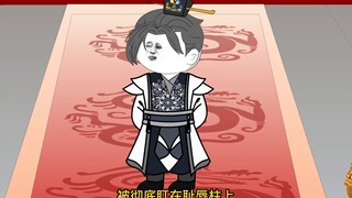 Episode 39 [Emperor Ranking] The infamous Empress Dowager Cixi, Kangxi preparing to join the group