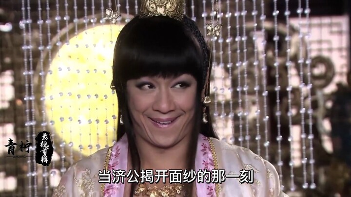 The Ji Gong team all went full cosplay in women’s attire—turns out Bi Qing actually has quite delica