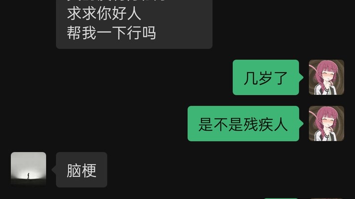 “หลังจากฉันจากไป โปรดช่วยตั้งค่าให้เป็นบัญชีที่ระลึกด้วย”