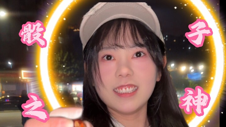 Guess I deserve what's coming to me! I've been rolling dice for two years, and only today have I fin