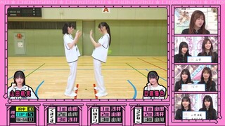 Sokosaku #260 - Chokosaku #83