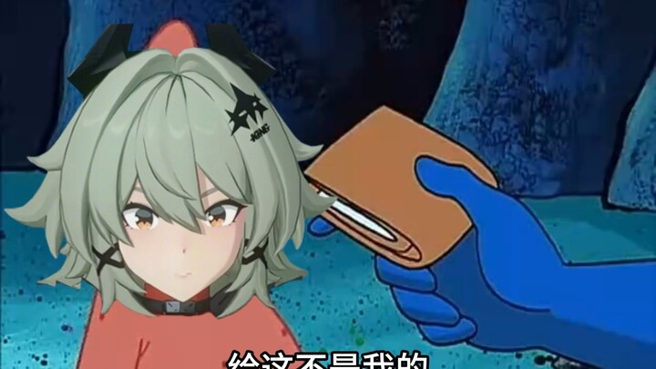 ไอ้โง่เอ๊ย!