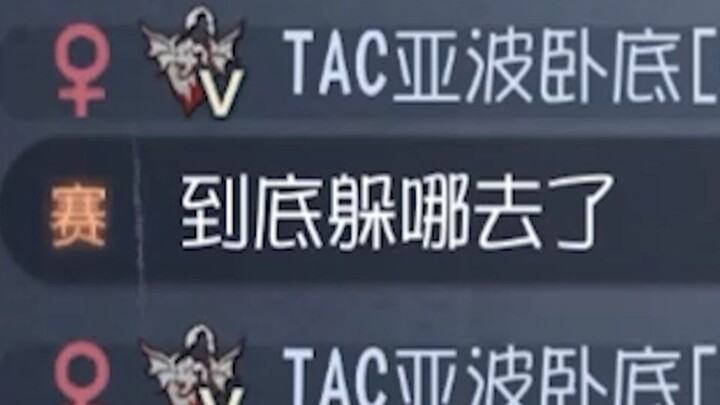 เพื่อเอาชนะ ฉันใช้นักผจญภัยประคองตัวอยู่ 15 นาที