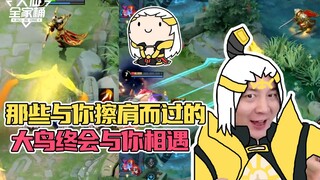 【Bakso Keluarga Daxian】Burung Besar Berbelok Membuat Orang Cemas, Hanya Zhang Fenfang yang Bisa Mena