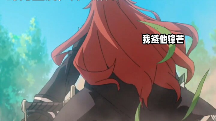 By the time we meet again, I am already the Mad Sword King, single-handedly defying the Dragon God t