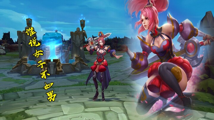 Mulan, Riven! I’m a true legend!