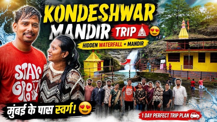 Kondeswar Mandir Trip 🌿 | Family Vlog | Hidden Nature Spot Near Mumbai 😍 Vlog