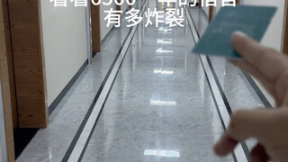 看看6500一年的宿舍有多炸裂！