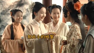 贾府中秋家宴：新版VS老版，新版沉迷尬笑