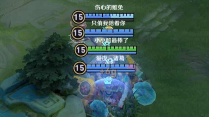 We usually don't use this lineup unless it's a promotion match.