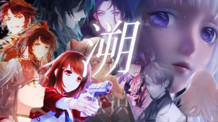 “In just 188 seconds, let yourself fall for the charm of 16 Chinese game chibi characters!”