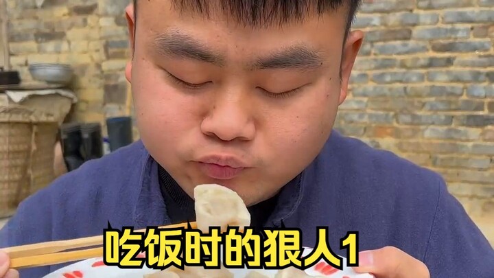 你们觉得哪个比较狠？