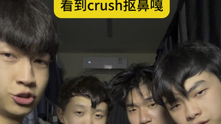 ردود أفعال الشباب الذين لديهم صور رمزية مختلفة عندما يرون حُبَّهم يحفر أنوفهم