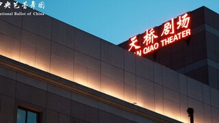 “感谢中芭让我们欣赏到了如此美轮美奂的《吉赛尔》！”