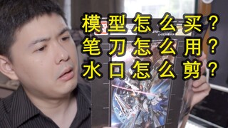 《现在的胶佬提问》