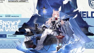 【明日方舟】方舟里的那些无法超越的动态皮肤（一）