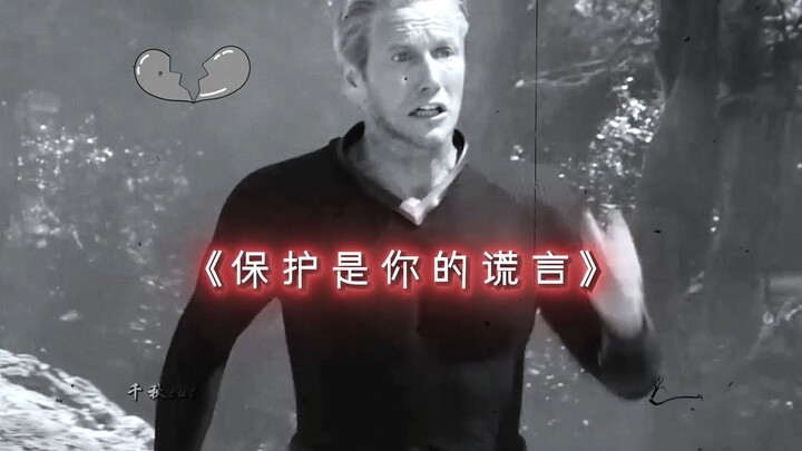 The Protector of the Younger Brother