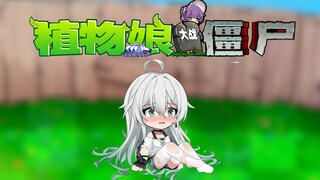 It's hard to please everyone? Let's talk about the design process of Plant Girl