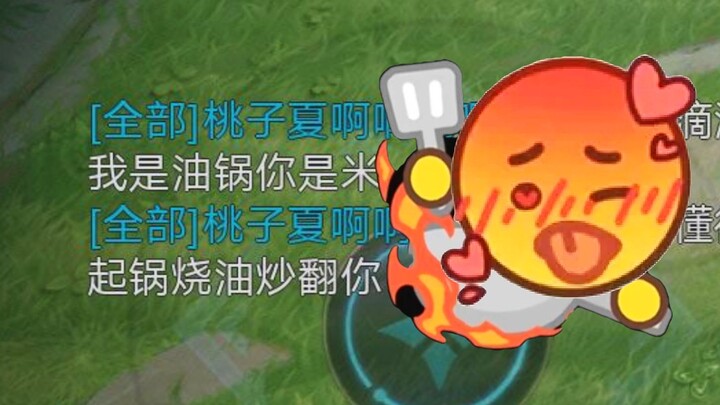 ตั้งกระทะใส่น้ำมันแล้วผัดให้คุณพลิกกลับ!