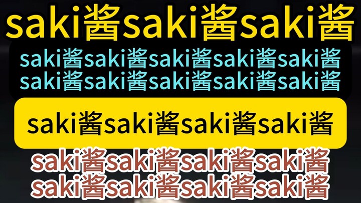 Saki-chan, Saki-chan, Saki-chan…