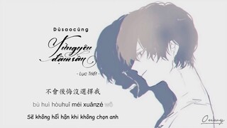 [Vietsub] Dù Sao Cũng Từng Yêu Đậm Sâu - Lục Triết | 畢竟深愛過 - 六哲