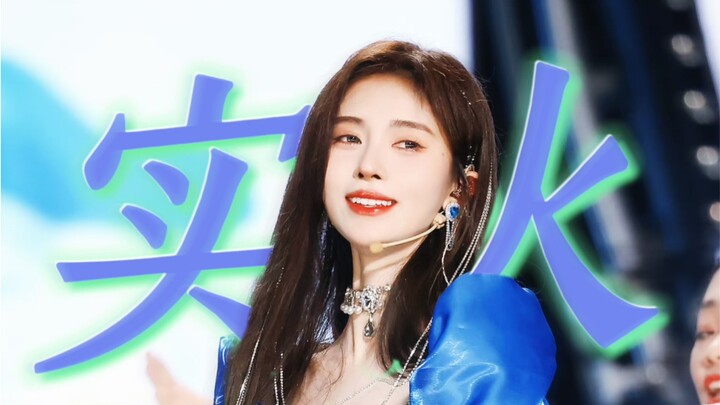【جو جينغ يي】أخت جو، وجودك نعمة لعالم الترفيه الصيني