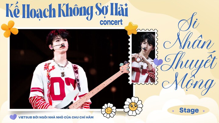 [ VIETSUB DAY 1 ] Si Nhân Thuyết Mộng - Concert Kế Hoạch Không Sợ Hãi