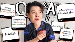 Q&A จะกลับไปเล่นซีรีส์วายอีกไหม? | Saintsup Ep.17 | Eng Sub