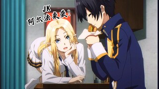 年少不知JK好，错把“中二”当成宝！