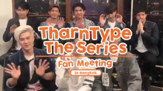 จำหน่ายบัตรแล้ววันนี้ TharnType The Series Fan Meeting in Bangkok