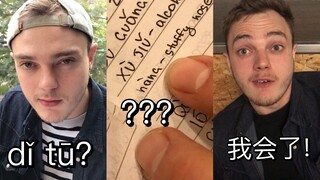 中文四声对外国人到底有多难！看一下艰辛的学习过程吧...
