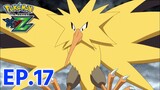 Pokémon the Series: XYZ | EP 17 Kemarahan Yang Membakar! | Pokémon Indonesia
