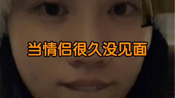 My eyes are the ruler!