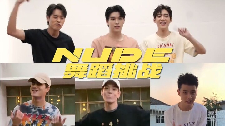 【NADAO】รวมคลิปท้าทายเต้นเพลงใหม่ NUDE ของ JAYLERRxPARIS ใน TikTok! NADAO DANCING, KHUNPOL (ป๋อซื่อ),