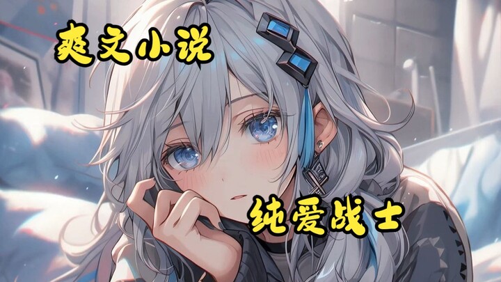 Setelah mabuk, malah bersama adik perempuan idola mengurus akta nikah!!!!