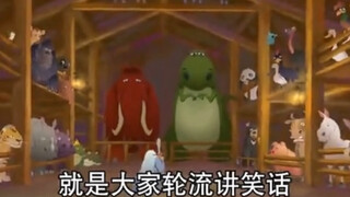 《讲笑话》
