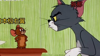 论为什么中日网友都期待高市早苗这个疯婆子上台。(补挡)